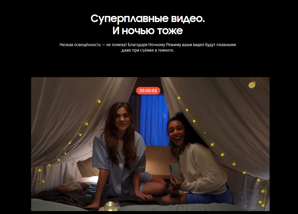 Samsung Galaxy S23 FE